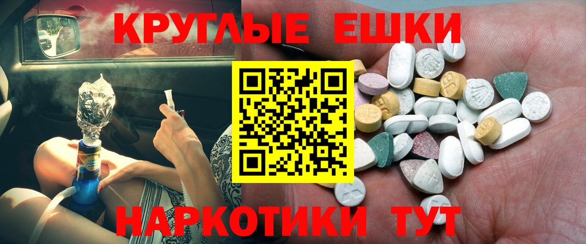 Экстази  Вход с VPN  Ecstasy 250 мг  сколько стоит  Ecstasy 99%  Ярославль 