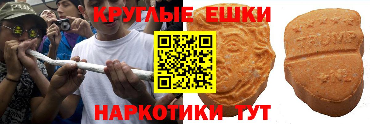 Ecstasy 300 mg Ярославль