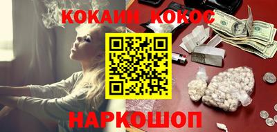 героин Кандалакша
