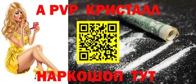 гидропоника Канаш