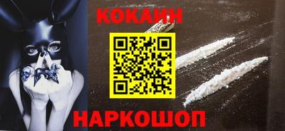 мескалин Кинель