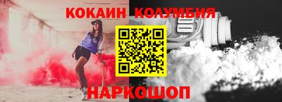 героин Кандалакша