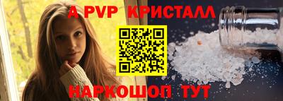 гидропоника Канаш
