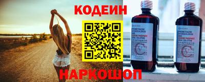 мескалин Кинель