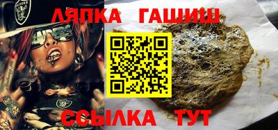 гидропоника Канаш