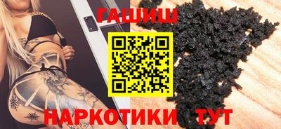 героин Кандалакша