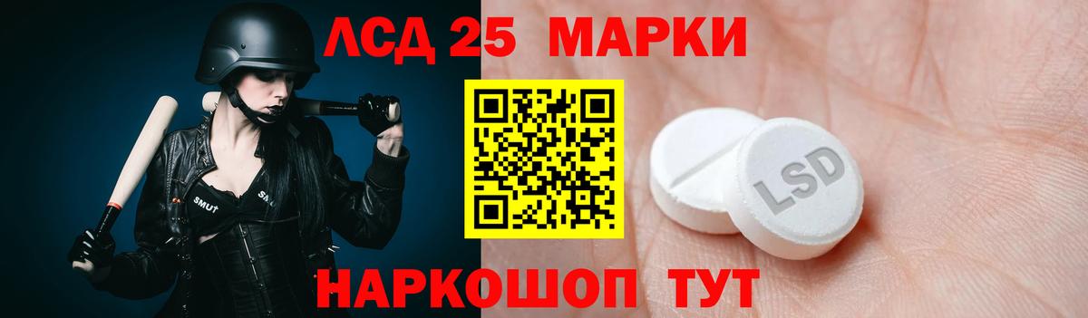 Ярославль  Лсд 25 экстази кислота  Вход с VPN  Лсд 25 экстази кислота 