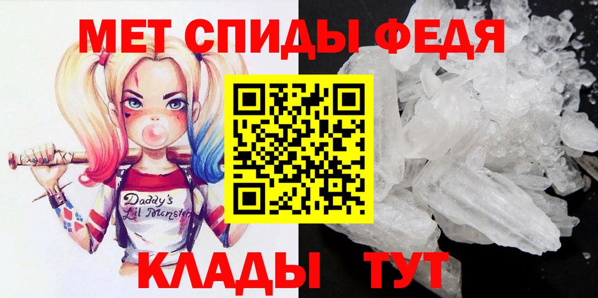 Первитин Декстрометамфетамин 99.9% Ярославль